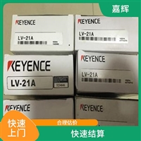 淄博现金回收基恩士LS-9006D