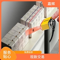 惠州基恩士转让