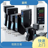 濮阳在哪回收基恩士LK系列: