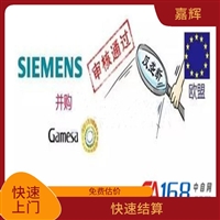 江门多少钱回收基恩士LK-H022