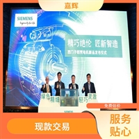 韶关介绍回收基恩士LJ-V7060K