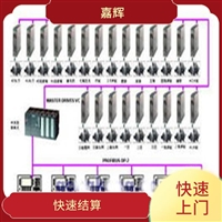 东莞黄江回收TOSHIBA东芝电梯配件 回收已十年之久