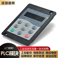 日照上门回收基恩士LK-G30