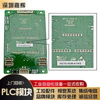 厦门回收基恩士LK-H085