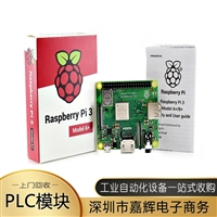 ic回收?流程 回收松下PLC模块