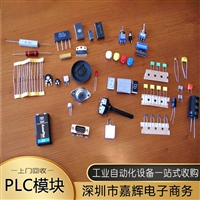 肇庆本地回收基恩士LK-G10