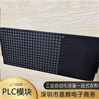 武汉库存积压回收 江苏松下回收