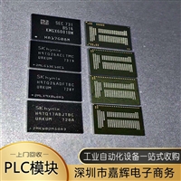 苏州退港ic电子料回收 回收西门子阀门