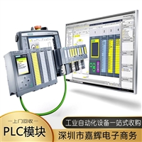 东莞松山湖回收SAMSUNG三星二极管三极管 打电话