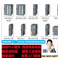 烟台上门回收基恩士CV-X100FP