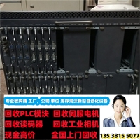 福州新闻回收基恩士LS-7030，LS-7030M