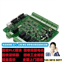 重庆回收摩托松下电感 全天在线