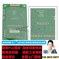 亳州找我回收基恩士SR-1000