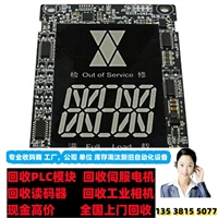 消息：回收COGNEX康耐视