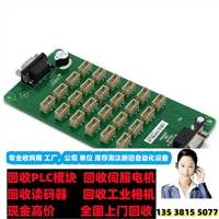 杭州什么价格回收基恩士CV-X100M