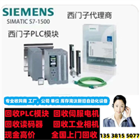 洛阳什么价格回收基恩士CV-X400A