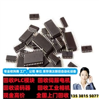 广元回收意法半导体ST电子元器件 没有套路