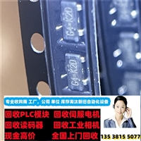 韶关多少钱回收基恩士LS-9501+LS-9006D