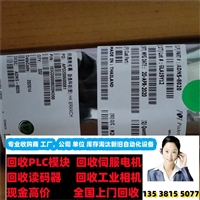 广东回收基恩士设备