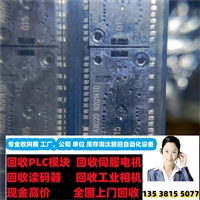 汕头什么价钱回收基恩士LJ-G5001P