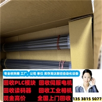 概念：回收康耐视相机IS5600-10