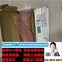 河源什么价钱回收基恩士CV-X170MP