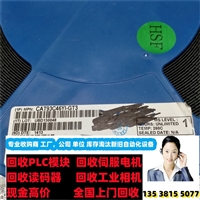 福建基恩士回收网点