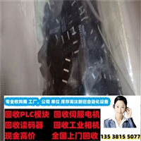 鞍山上门回收基恩士LK-G80