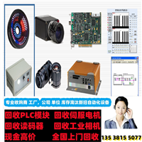 福州长期回收基恩士LK-H052K