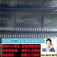 张家界基恩士读码器SR-1000W回收高价诚信