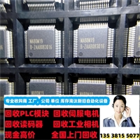 汕尾本地回收基恩士LS-H1W