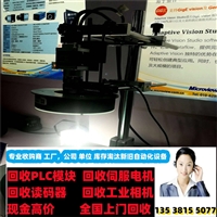 回收得力DE620K打印头 价格顶呱呱