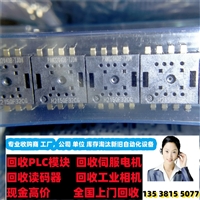 连云港回收康耐视相机IS7802C