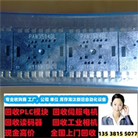 福州按原价回收基恩士LK-G155