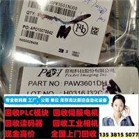 黄山什么价格回收基恩士CV-X100EP