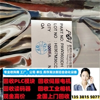 济宁回收基恩士控制器