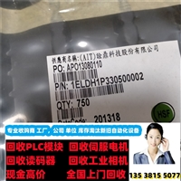 电子料回收公司 回收Tektronix泰克仪器仪表