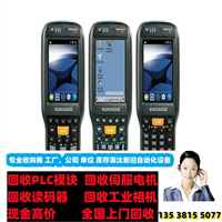 金华回收SMC高速接头概述