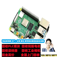 安阳有没有回收基恩士CV-X152FP