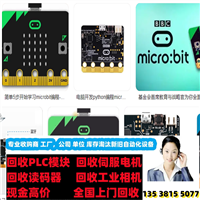 辽阳长期回收基恩士LS-7601