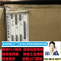 威海长期回收基恩士LJ-V7300