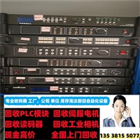 铁岭在哪回收基恩士LK-G507