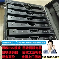 跳蚤市场回收欧姆龙感应器