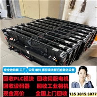 驻马店专门回收基恩士LJ-V7001