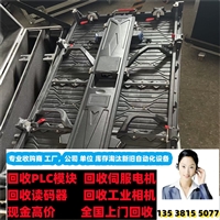 阜新新闻回收基恩士LJ-V7200