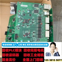 甘肃回收基恩士读码器