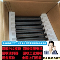 阜阳按原价回收基恩士LK-H008W