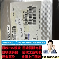 东营回收基恩士LS-7601+LS-7010M