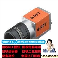 回收西门子流量计 上门收