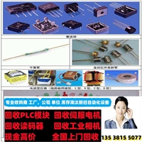 价格回收西门子触摸屏